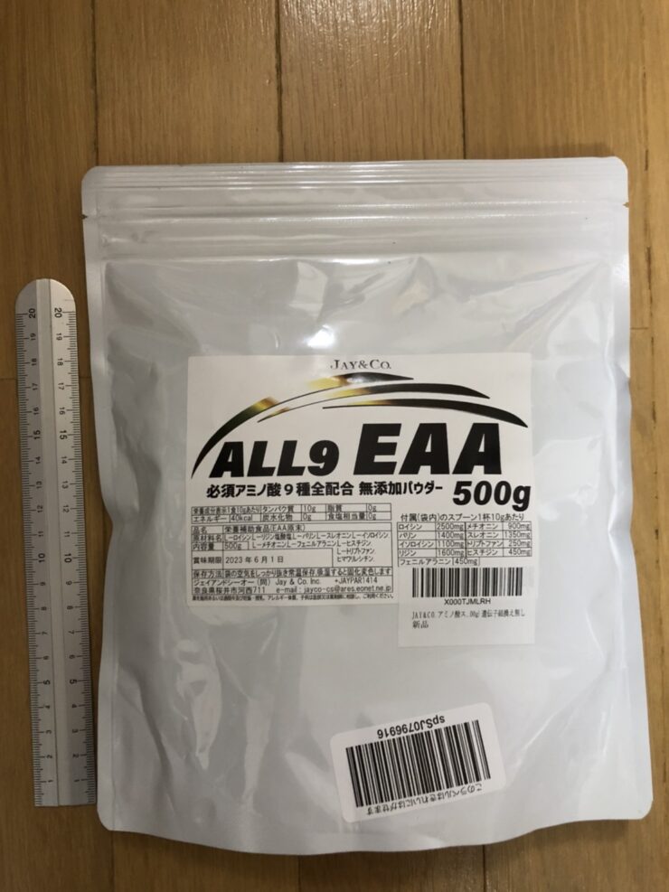 アミノ酸９種　EAA