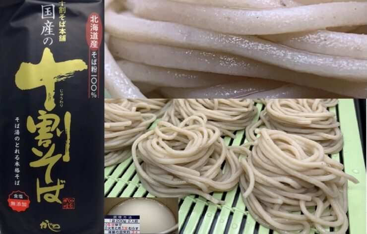 山本食品株　北海道蕎麦粉１００％国産の十割そば