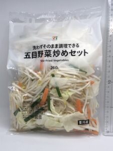 20210906セブン五目野菜炒めセット２６０ｇ１００円