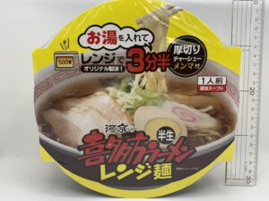 河京の喜多方ラーメン　電子レンジ３分半　５００円
