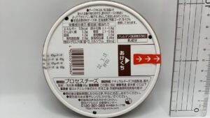 雪印メグミルク株SNOW６P　コクとうまみ　原材料
