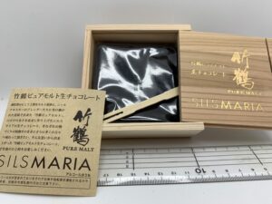 SILS　MARIA　竹鶴ピュアモルト　生チョコレート