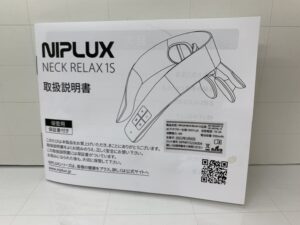 NIPLUX　NECK　RELAX１S　説明書