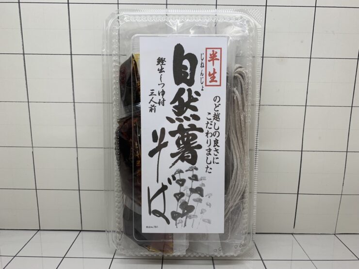 あづみ野食品　
自然薯そば　３人前つゆ付き
オープン価格７５０円～１２００円ほど