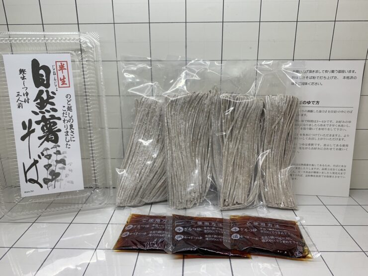 あづみ野食品　
自然薯そば　３人前つゆ付き
オープン価格７５０円～１２００円ほど

