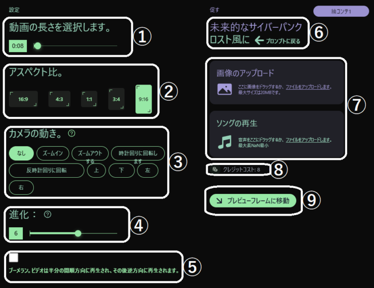 Kaiber　ビデオ設定画面　初心者向け　案内解決