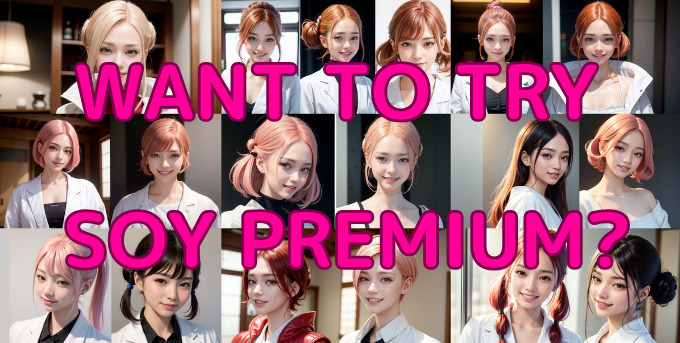 Want to try Soy Premium? 　SOY PREMIUM 　株PMS　　　