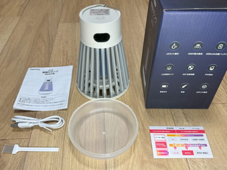 コバエ　電気で撃退　もう迷わないシリーズ